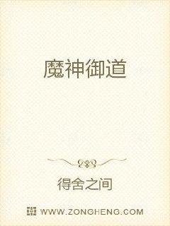 主播户外勾搭在线网址