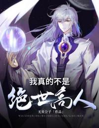 林天成情乱莲花村全文