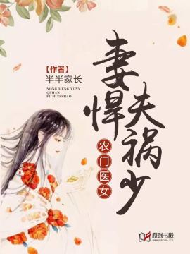 劳克蒙德