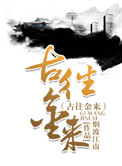 咒术回战剧场版1080p在线观看