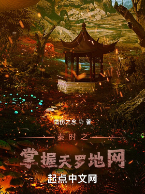 欺辱尤娜8439小游戏