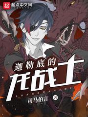 穿进年代文中嫁个好男人