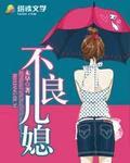 完美看完美看看电影网