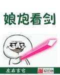 紫竹铃事件完整资源