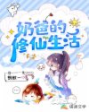 qwe123rty可爱全集