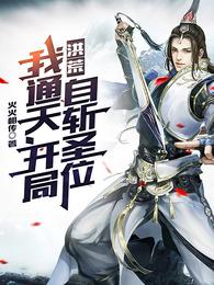 彭于晏刘诗诗