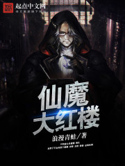足控小说