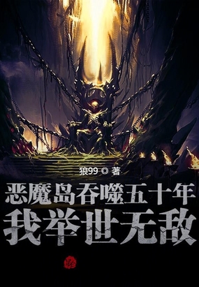 尿裤子vk