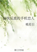 叶罗丽精灵梦之光浮沉