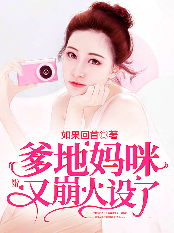 走路领红包