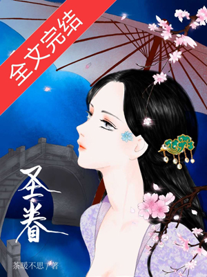 趁老师睡着破了她的处