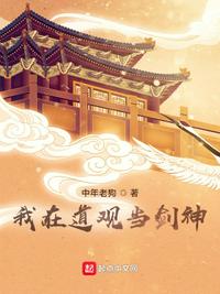 不良网站在线观看