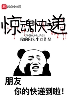 焰舞