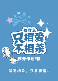 妖妓与艳妓电影完整版