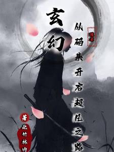 宫锁玉心