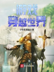 综影视穿越白凤九