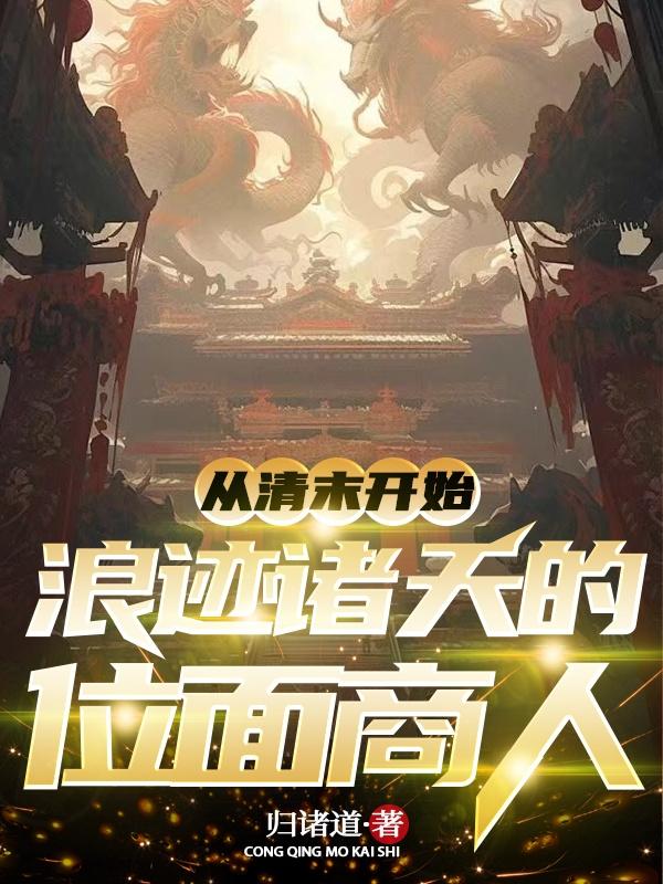 更衣人偶坠入爱河漫画