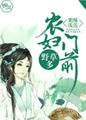 双瞳电影解析