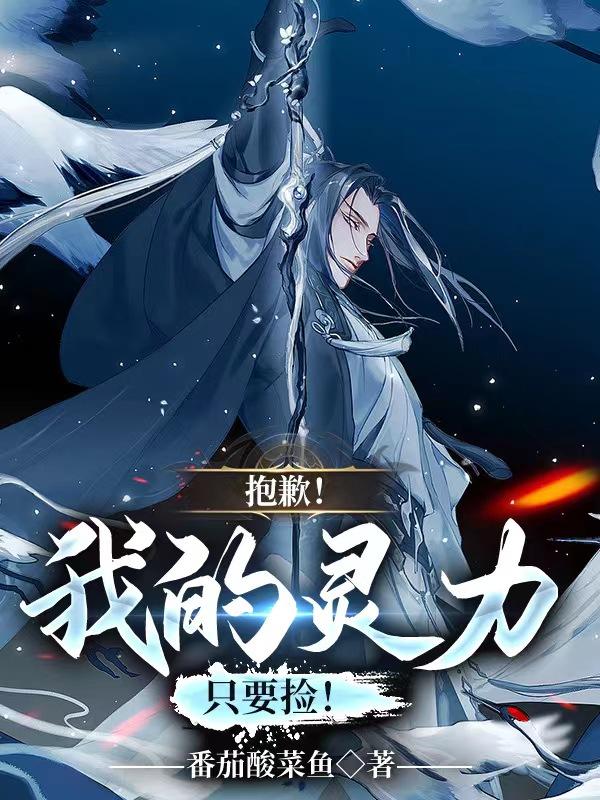 绝对力量