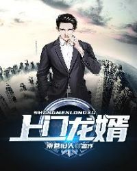 我与雄壮的体育老师