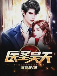 吃了儿子的鸡8