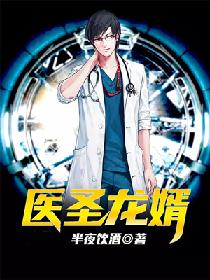 欲奴训练学园秦慧慧