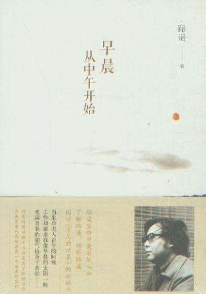 陈轩邪医传承txt