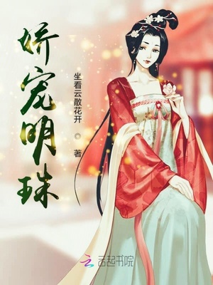高潮岳喷我一脸