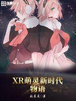 BABYCOMBO20深夜释放自己IOS