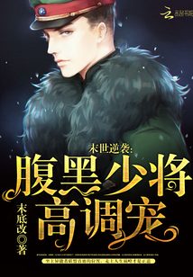 浪漫传说漫画免费全集