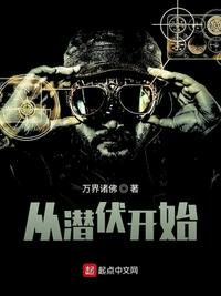 人间观众