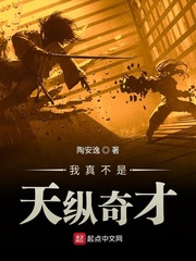 三浦亚沙妃