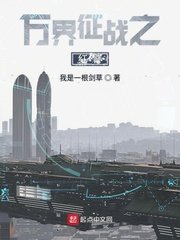 王仁任梦
