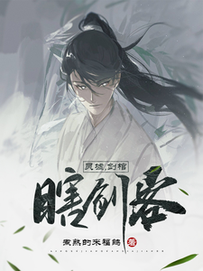 风流韵事出租车无删减版
