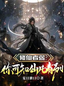 明日花绮罗531在线播放