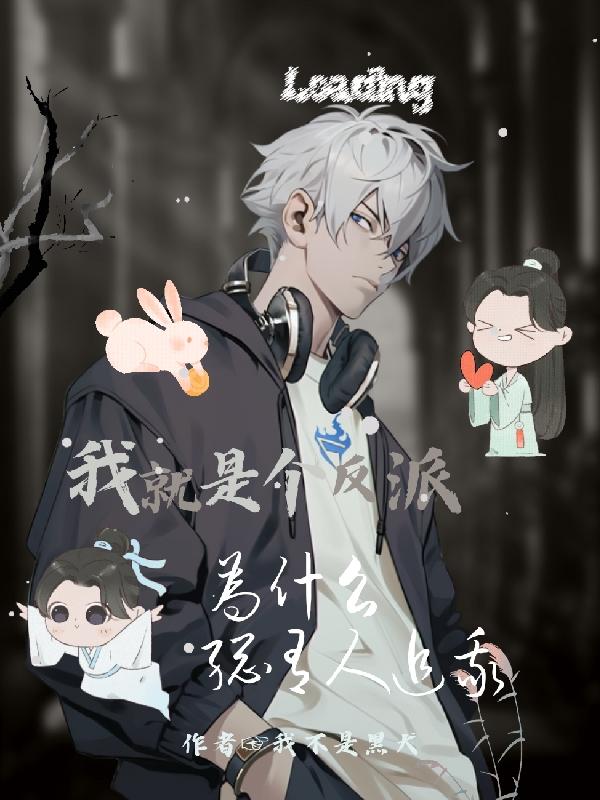 蝙蝠别墅