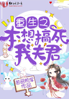 小女孩和小男亲吻抛衣服