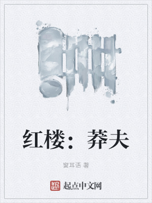 幸福人生聚合中文网