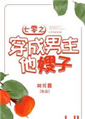 找你妹游戏