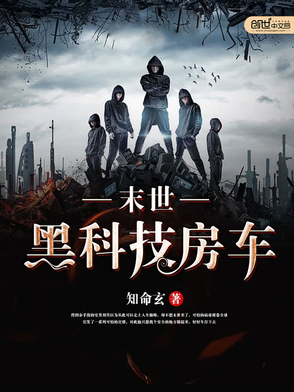 成都铁路局电话