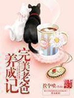 一级特一级特色生活片