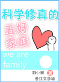 绝色江湖