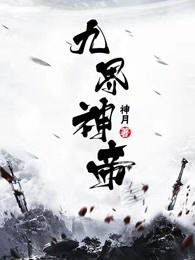 新三国免费在线影院