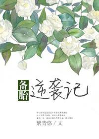 午夜影片试看20秒