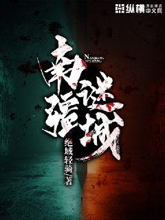 一拳超人最经典的本子