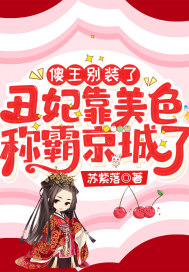 真打扑克的综艺