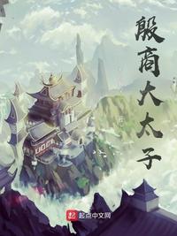 666魔鬼复活
