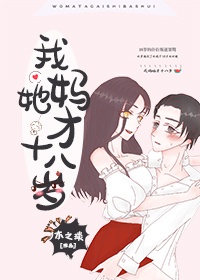 叶非夜新书
