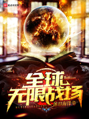 男爵夫人