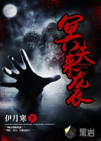 人福药业